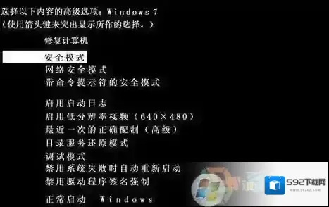 Win7彻底卸载160wifi步骤（160wifi卸载不了）