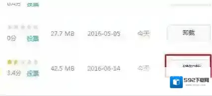 Windows7点击