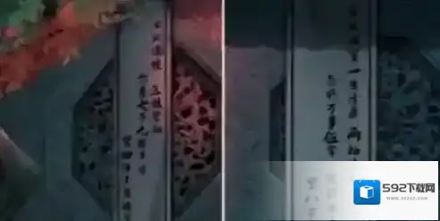 引魂铃2破阵子酒壶