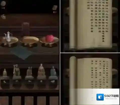 引魂铃2破阵子木板