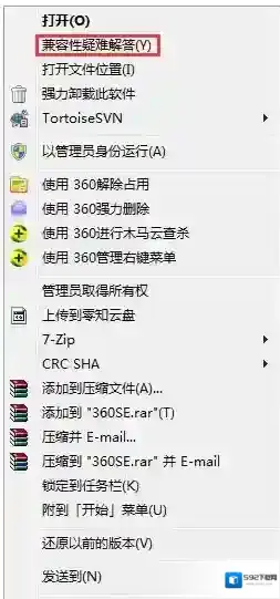 Windows7游戏
