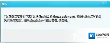 Windows7老版本