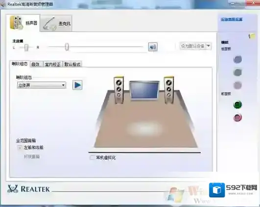 Windows7高清晰