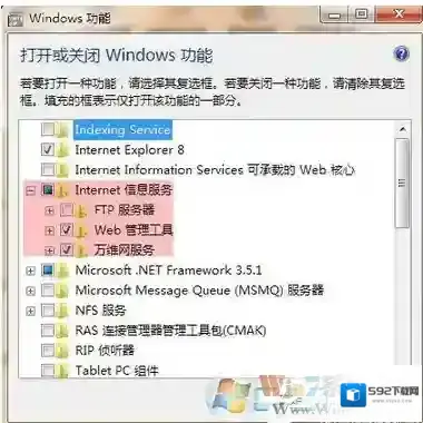 Windows7无法启动