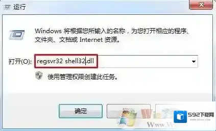Windows7服务器