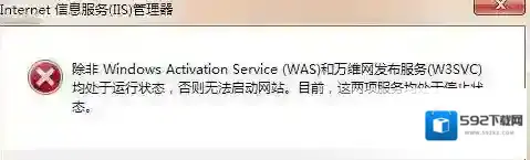 Windows7解决方法