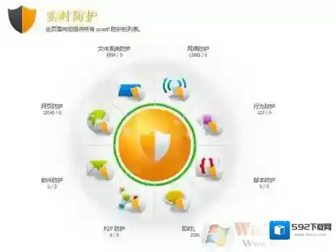 Windows7教程