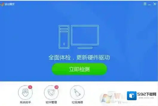 Windows7系统