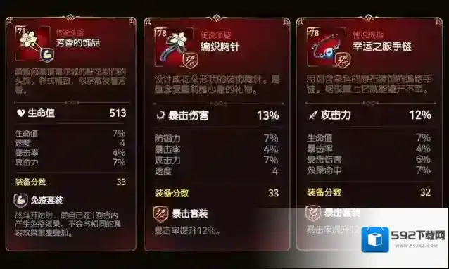 第七史诗召回