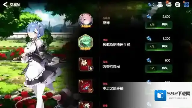 第七史诗活动