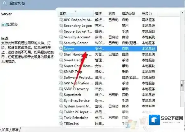 Windows7启动