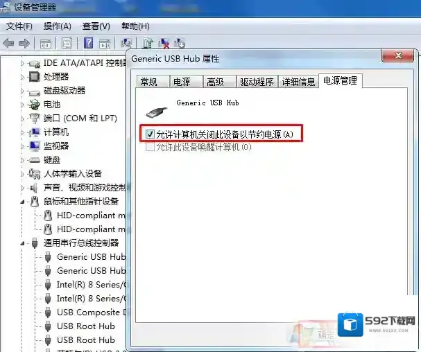 Windows7有问题