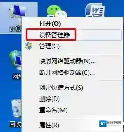 Windows7接口