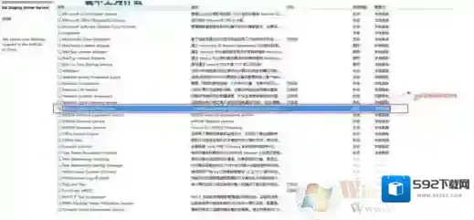 Windows7启动