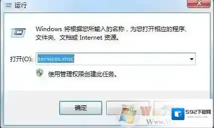 Windows7解决方法