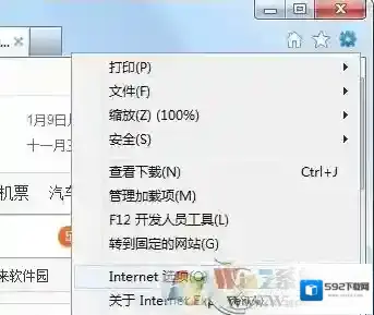 Windows7游戏