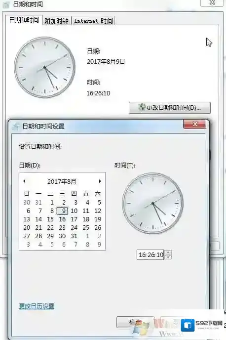 Windows7点击