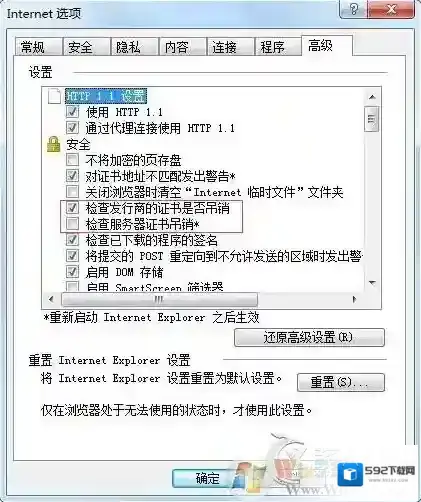 Windows7选项