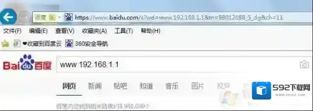 m.192.168.1.1路由器登陆页面打不开的解决方法