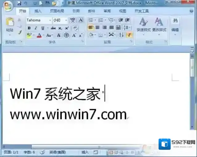 Windows7文档转换