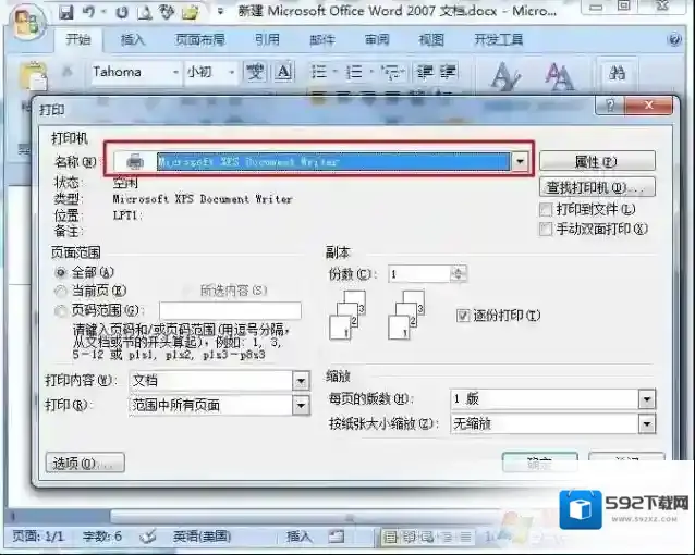 Windows7格式