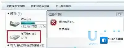 Windows7选择
