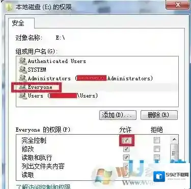 Windows7位置不可用