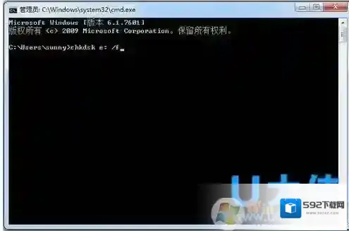 Windows7本地磁盘