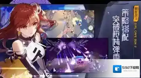 双生视界心情值恢复攻略 角色心情怎么恢复