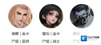 新不良人羁绊