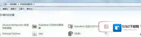 Windows7加载