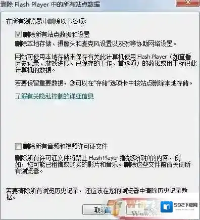 Windows7安装