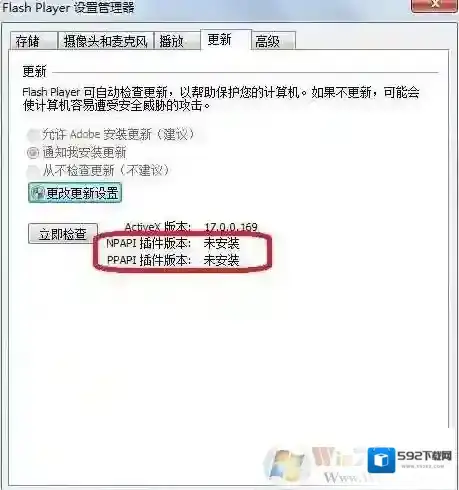 Windows7找到