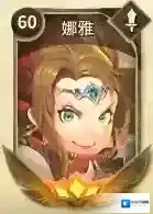 万象物语娜雅怎么样 娜雅使用攻略