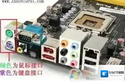 Windows7鼠标