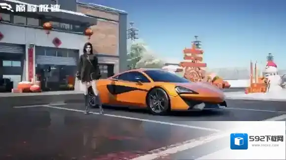 巅峰极速女装