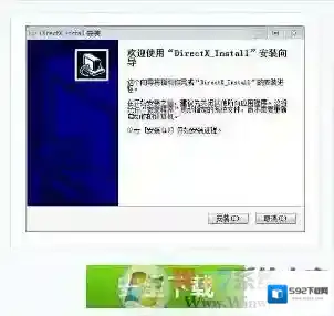 Windows7方法