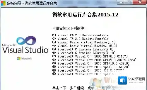 Windows7下载