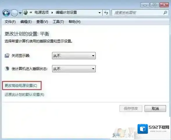 Windows7笔记本