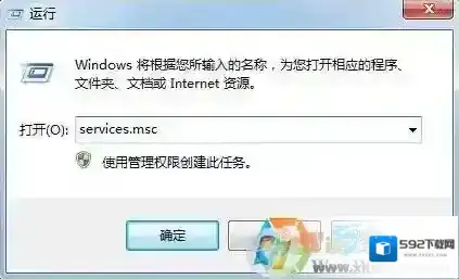 尚未安装打印机 修复方法（打印机已经安装）