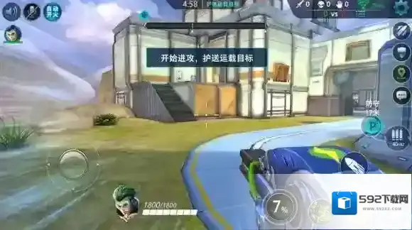 枪火战神大招