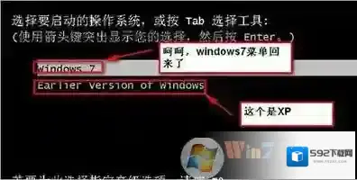 Windows7就可以