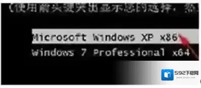 win7双系统启动菜单怎么删除？