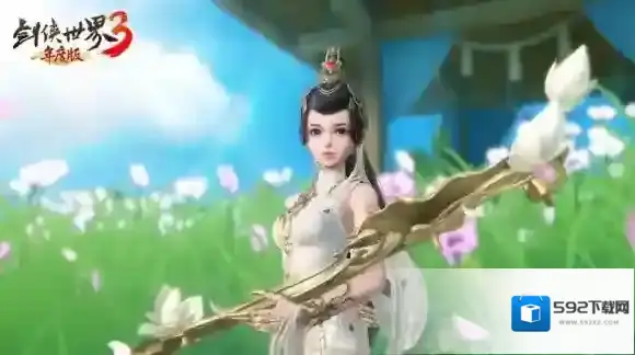 剑侠世界3焕新版门派