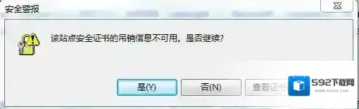 Windows7信息
