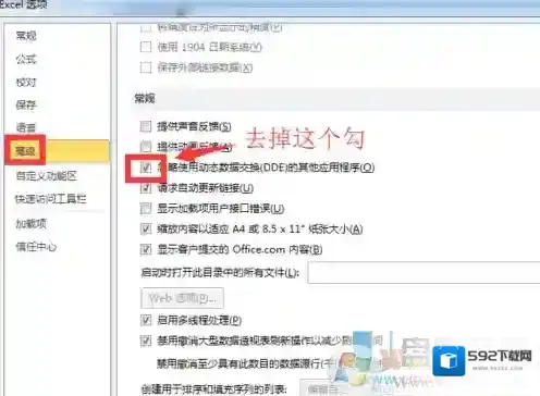 Windows7文档