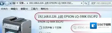 Windows7点击