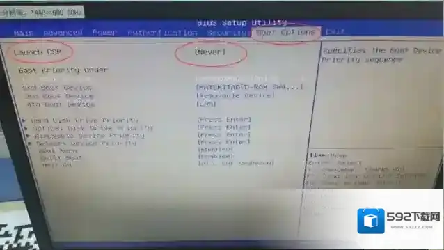Windows7启动