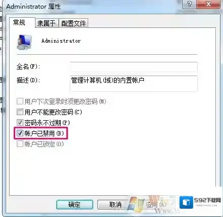 Windows7计算机