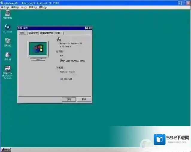 Windows7中文